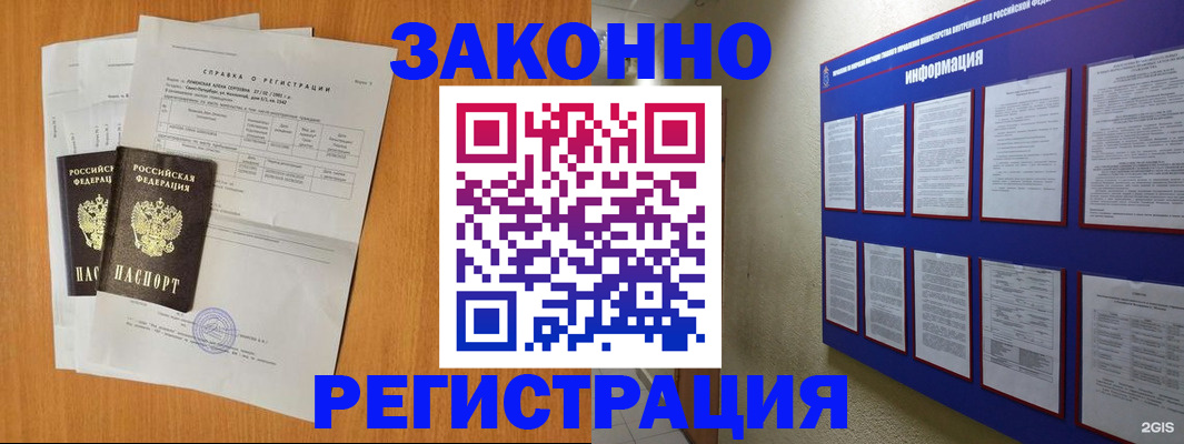 форма 3 в Пересвете