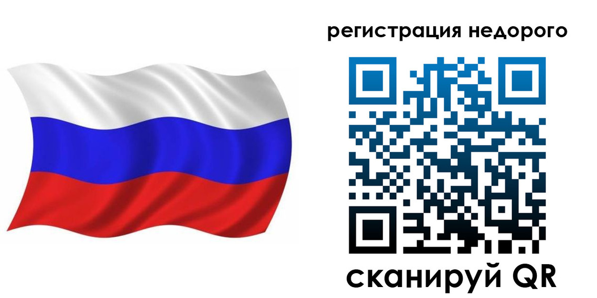 купить прописку в Пересвете