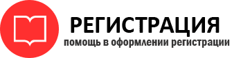 прописка в Пересвете id110861